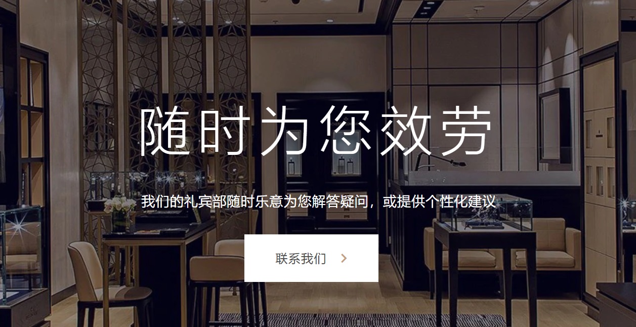 梅花手表售后维修保养服务中心查询